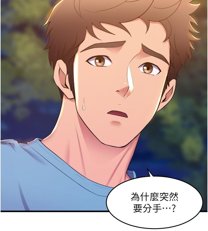 5P - 舞蹈系学姊们