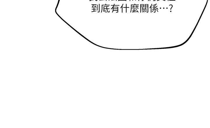 16P - 舞蹈系学姊们