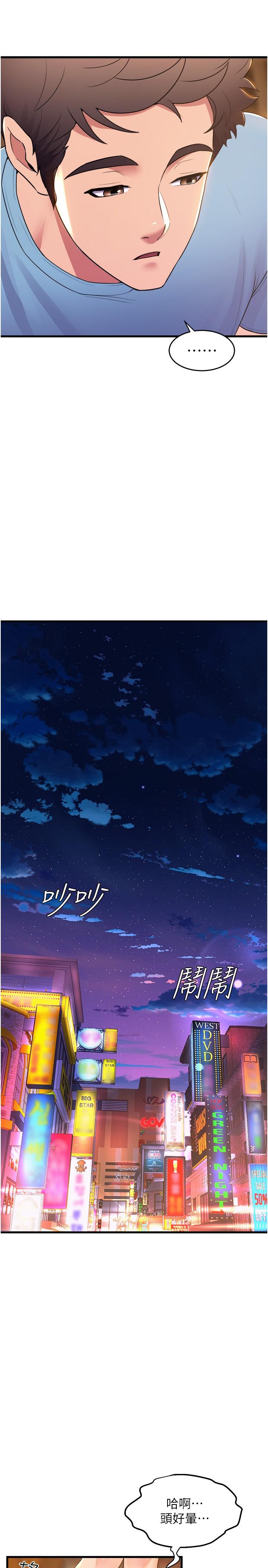 21P - 舞蹈系学姊们