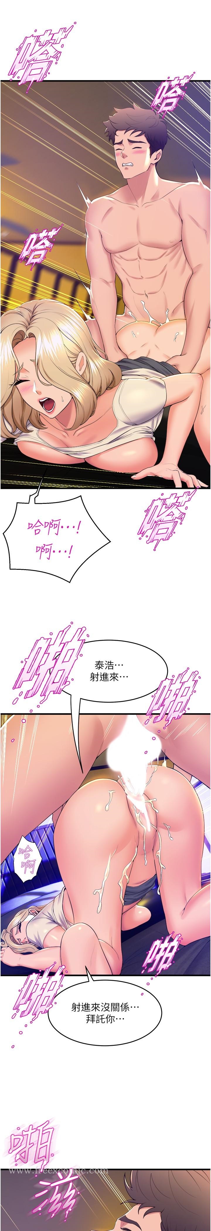 35P - 舞蹈系学姊们