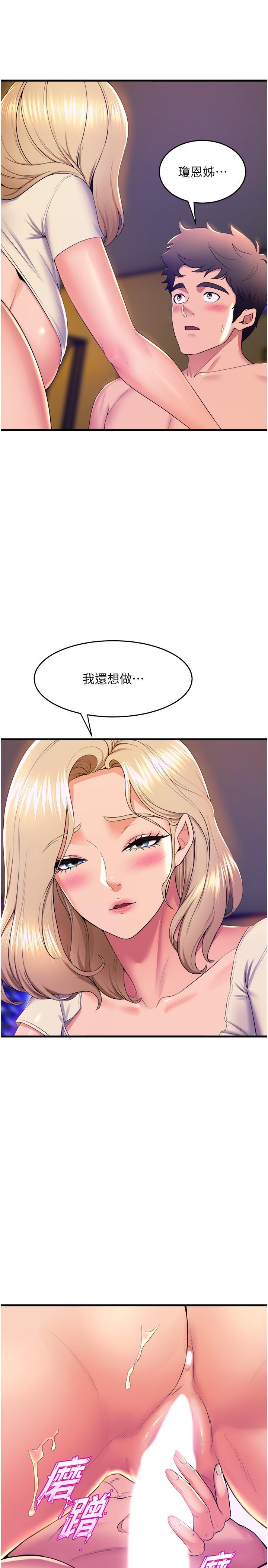 41P - 舞蹈系学姊们