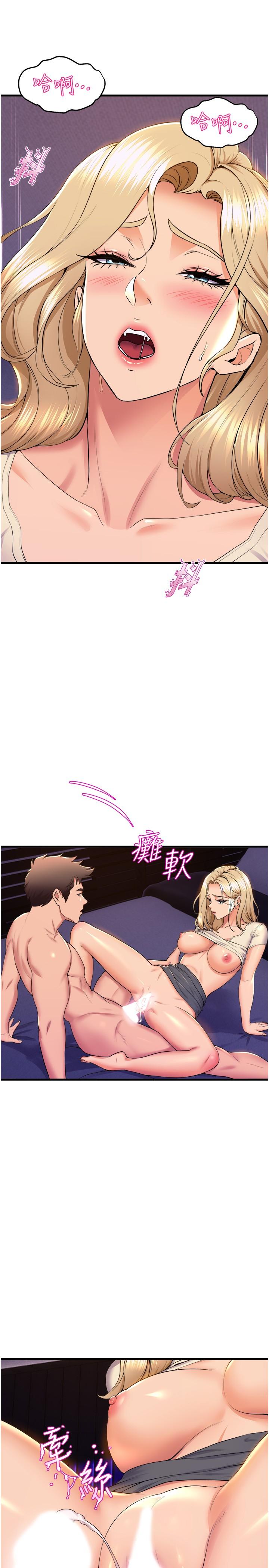 11P - 舞蹈系学姊们
