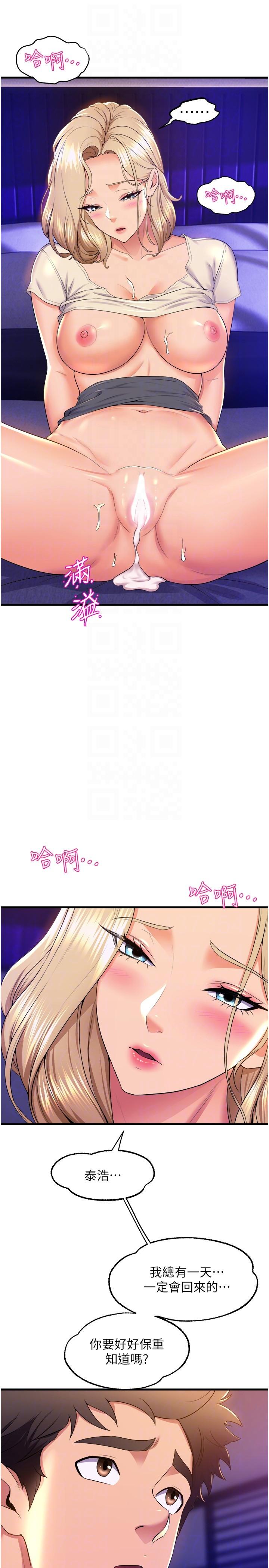 13P - 舞蹈系学姊们