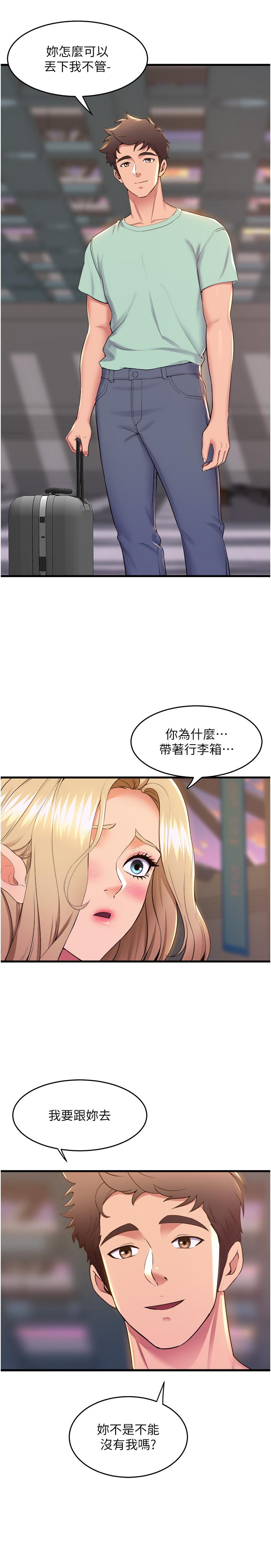 32P - 舞蹈系学姊们