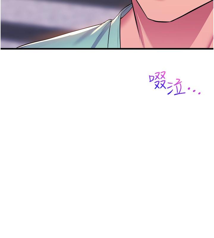 36P - 舞蹈系学姊们