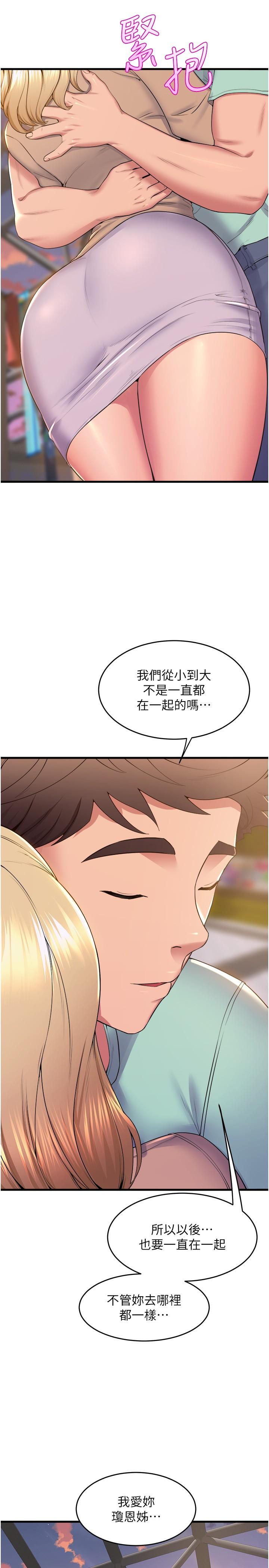 37P - 舞蹈系学姊们