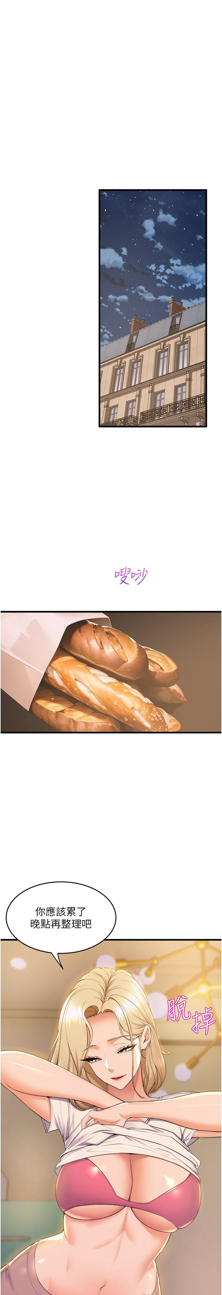 13P - 舞蹈系学姊们