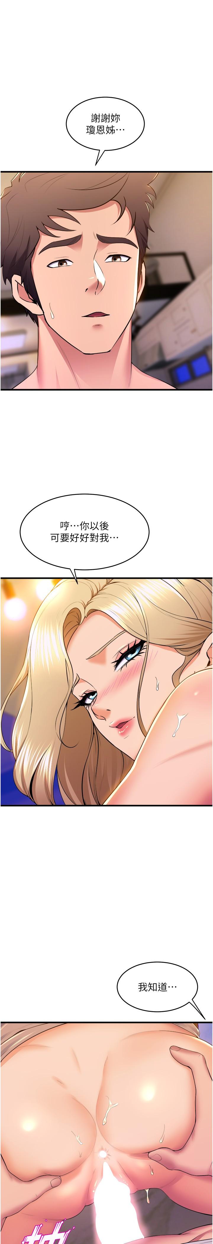 31P - 舞蹈系学姊们