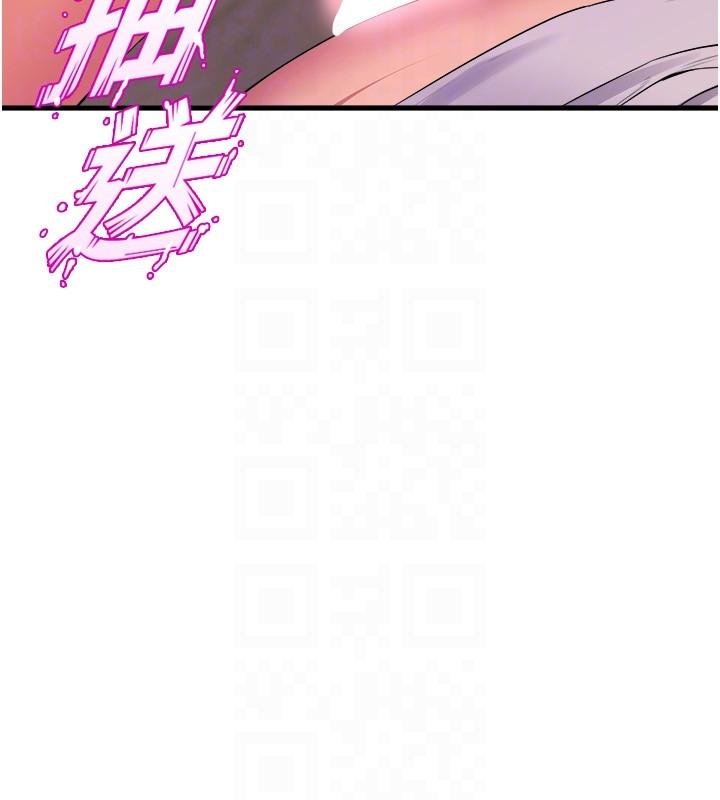 32P - 舞蹈系学姊们