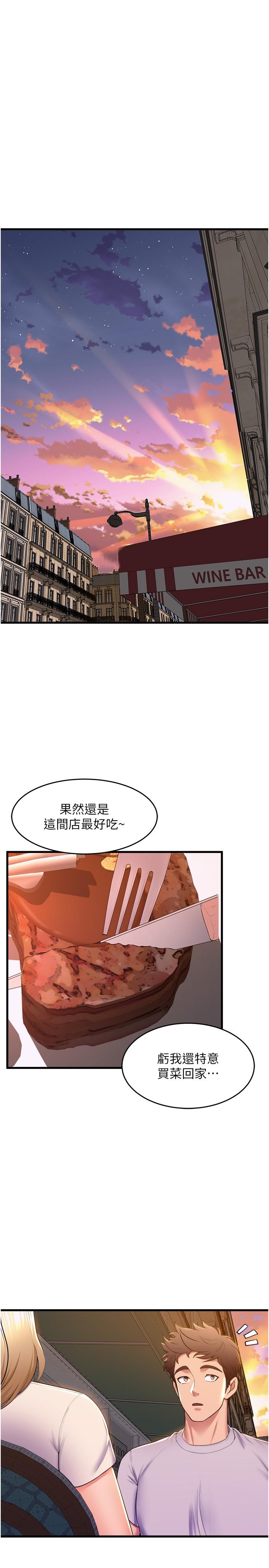 44P - 舞蹈系学姊们