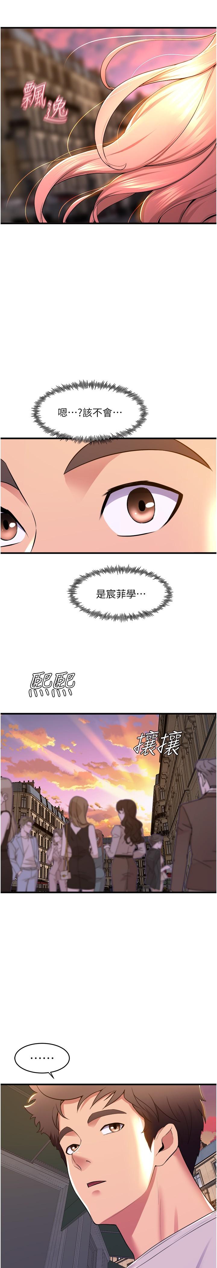 46P - 舞蹈系学姊们