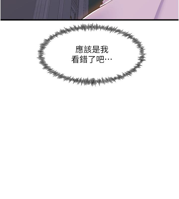 47P - 舞蹈系学姊们