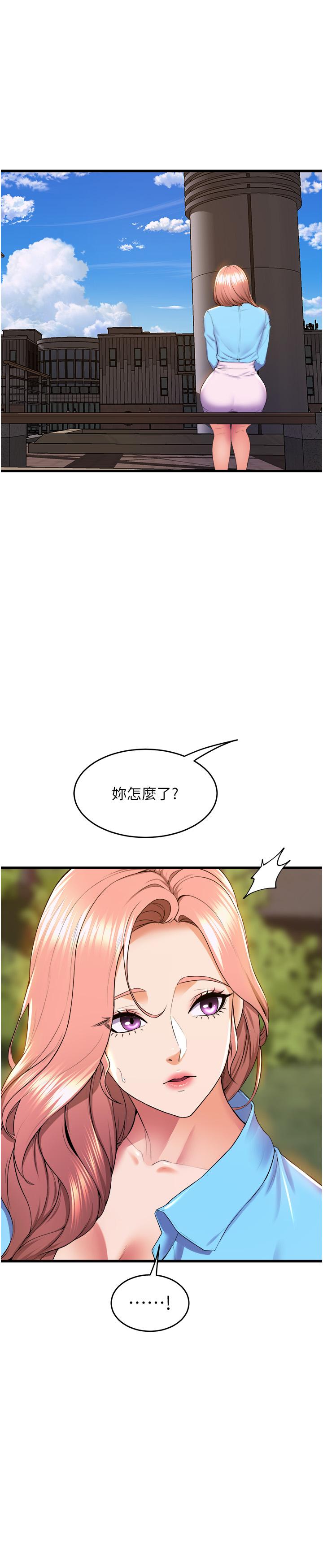 50P - 舞蹈系学姊们