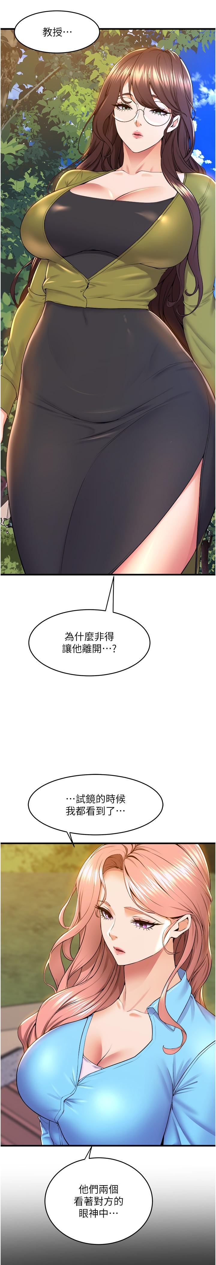 51P - 舞蹈系学姊们