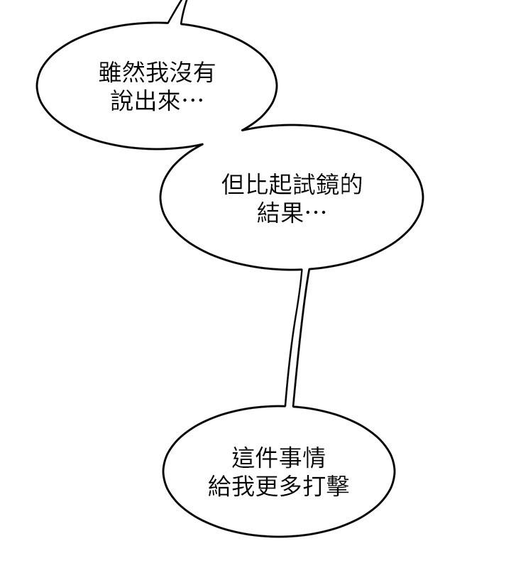 54P - 舞蹈系学姊们