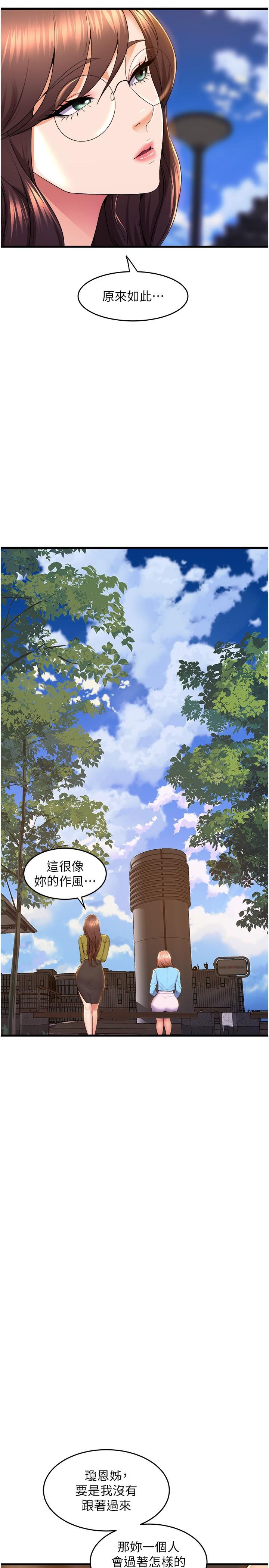 55P - 舞蹈系学姊们