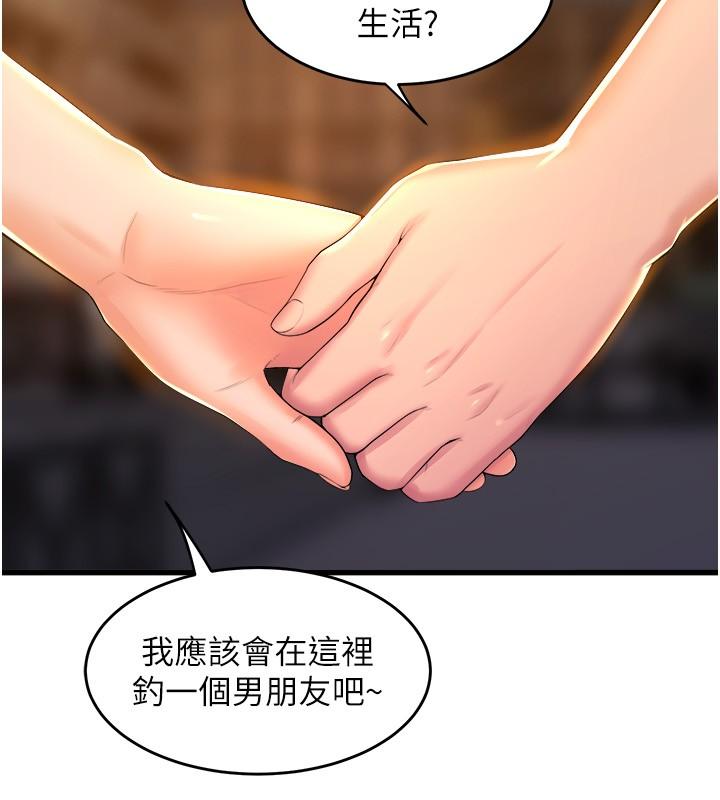 56P - 舞蹈系学姊们