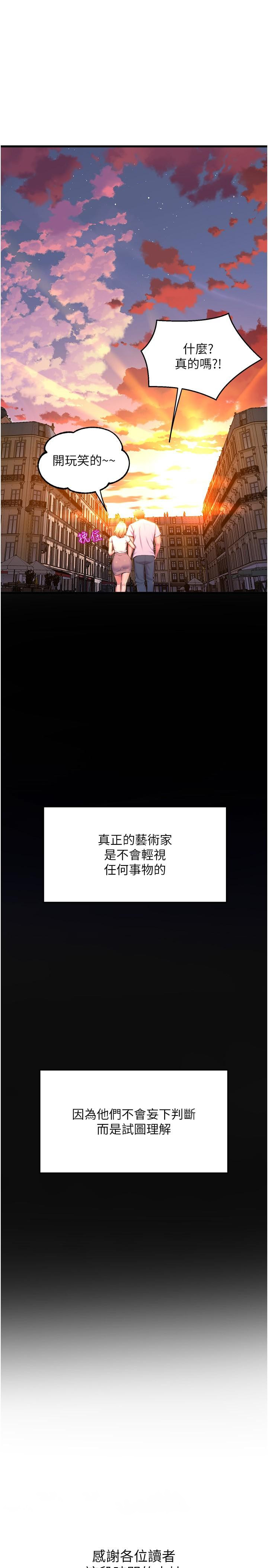 57P - 舞蹈系学姊们