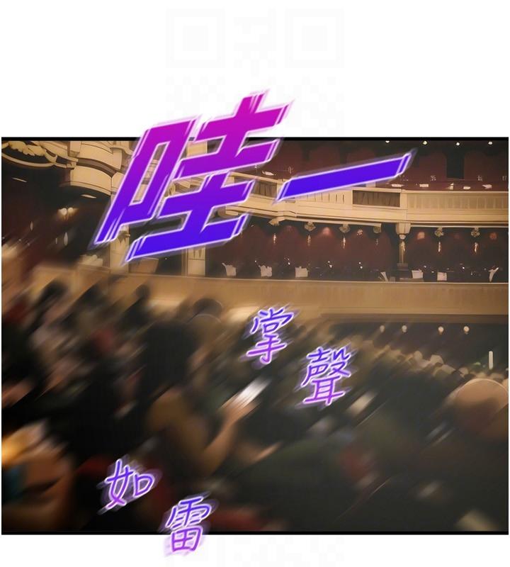 6P - 舞蹈系学姊们