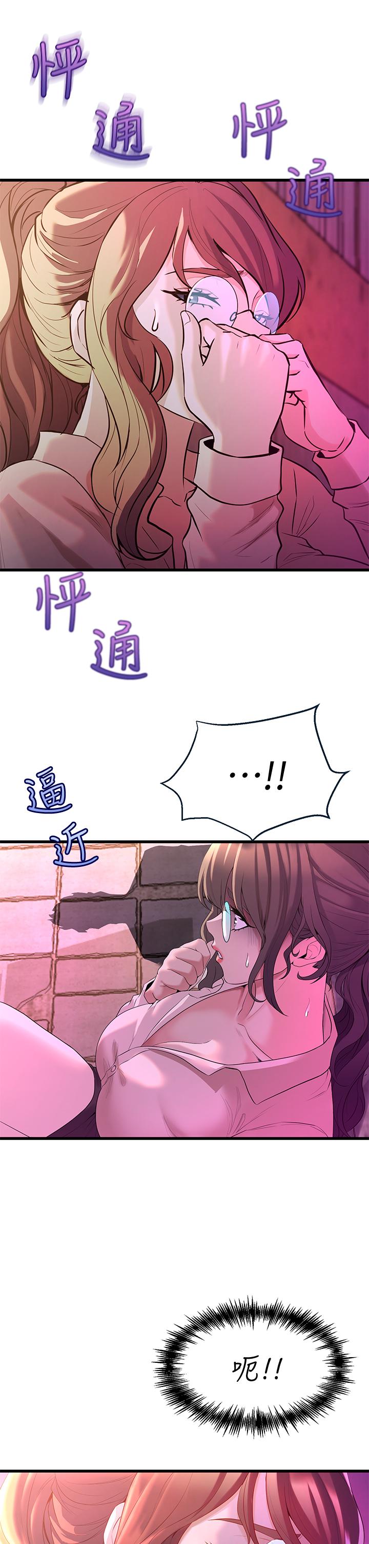 11P - 舞蹈系学姊们