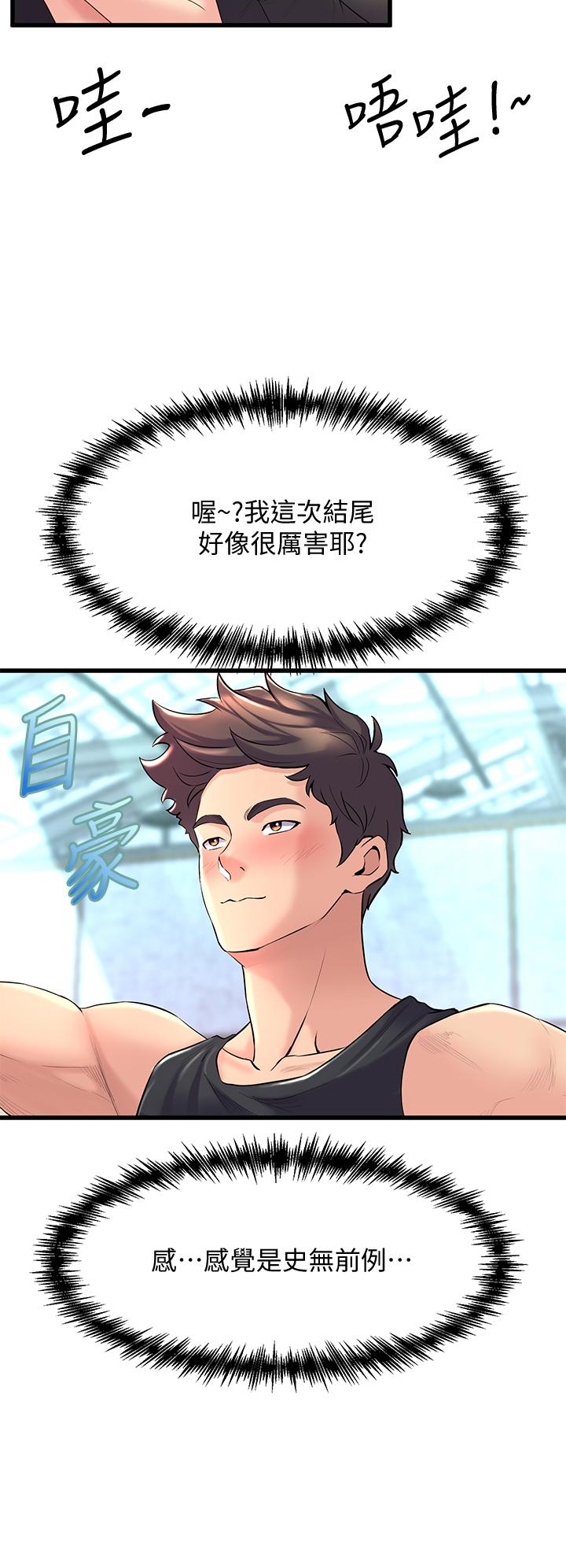 22P - 舞蹈系学姊们