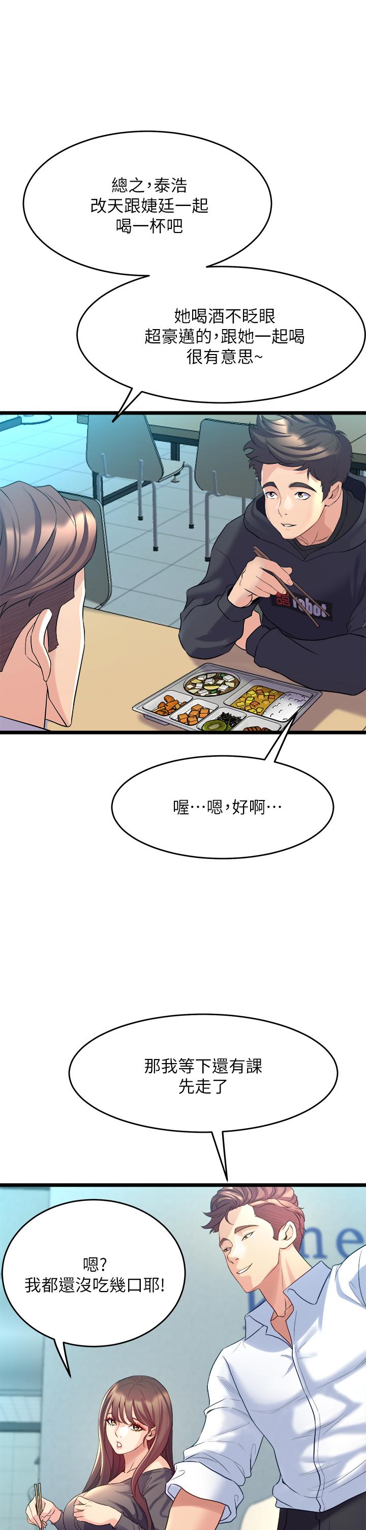 41P - 舞蹈系学姊们