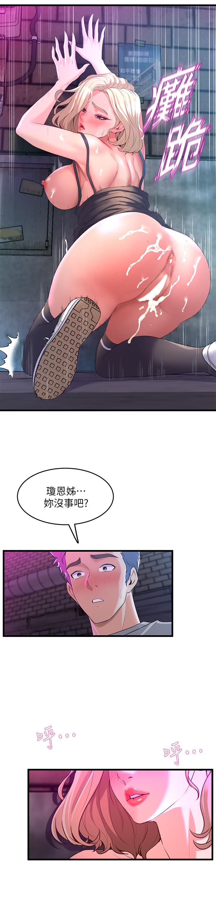 5P - 舞蹈系学姊们