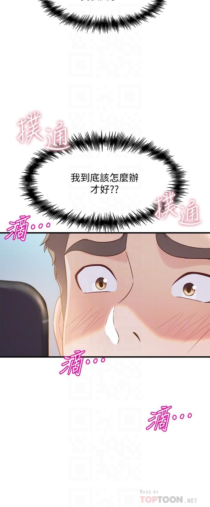 10P - 舞蹈系学姊们
