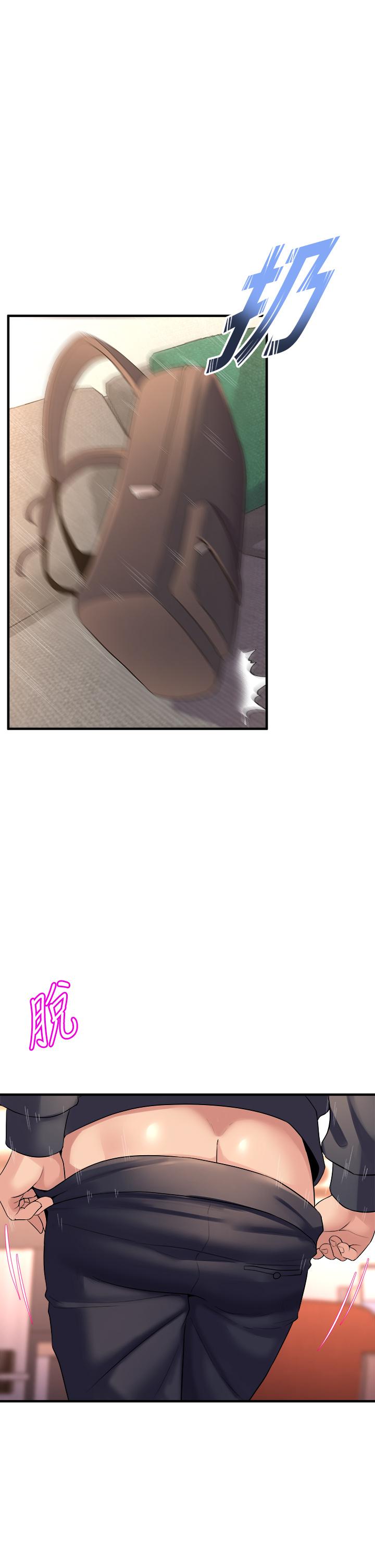 13P - 舞蹈系学姊们