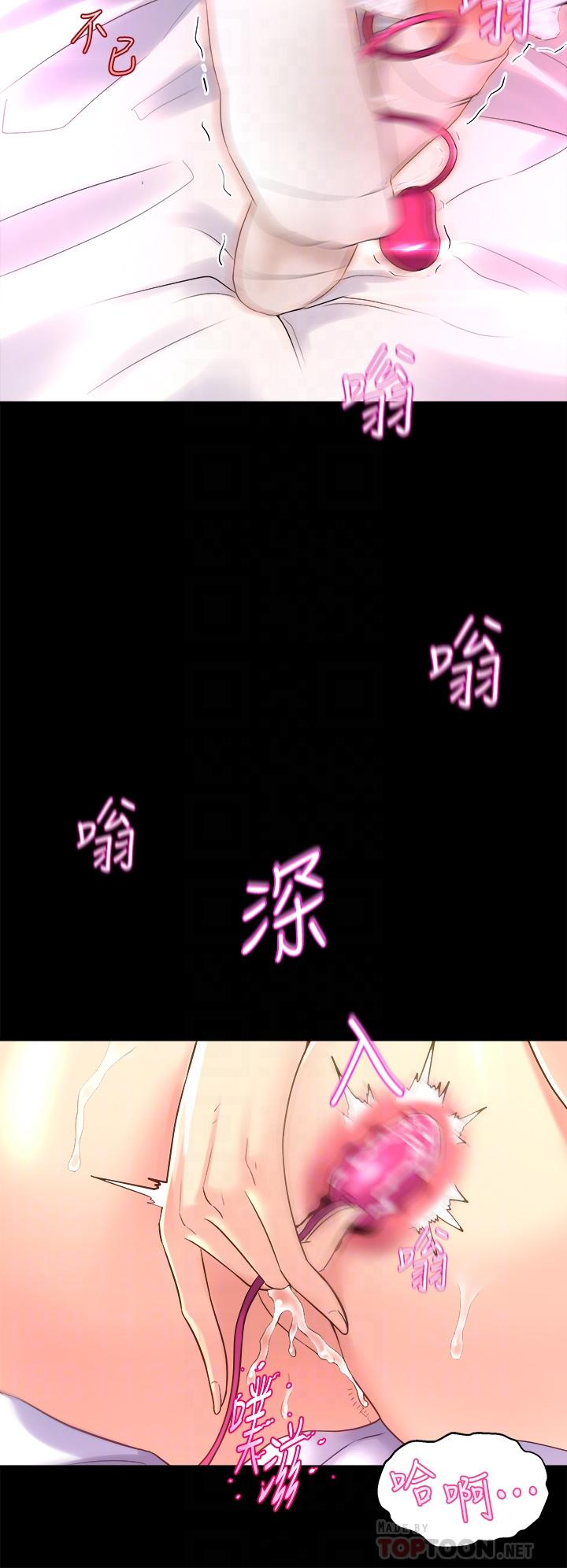 18P - 舞蹈系学姊们