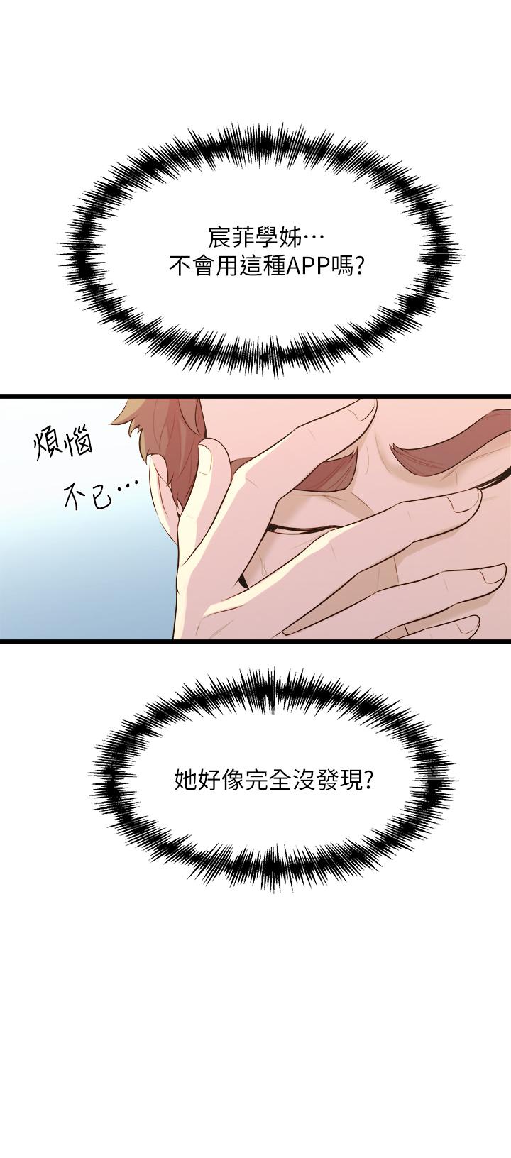 26P - 舞蹈系学姊们