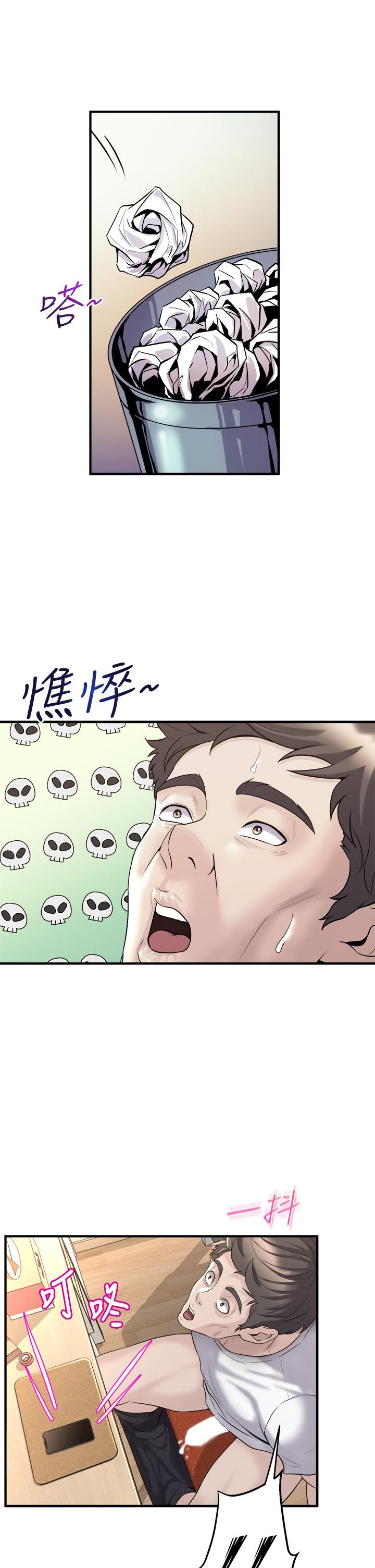 37P - 舞蹈系学姊们