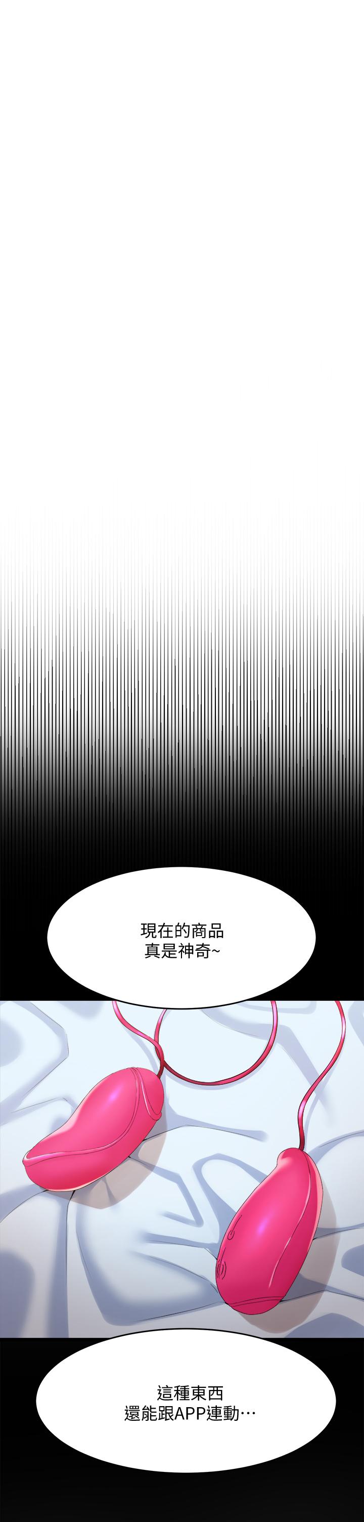 3P - 舞蹈系学姊们