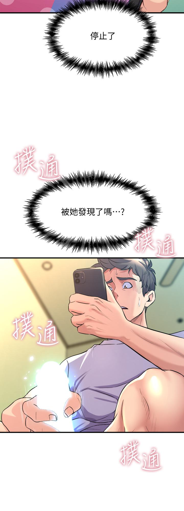 48P - 舞蹈系学姊们