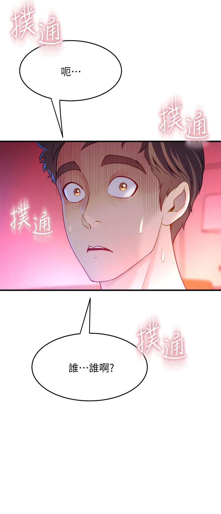 50P - 舞蹈系学姊们