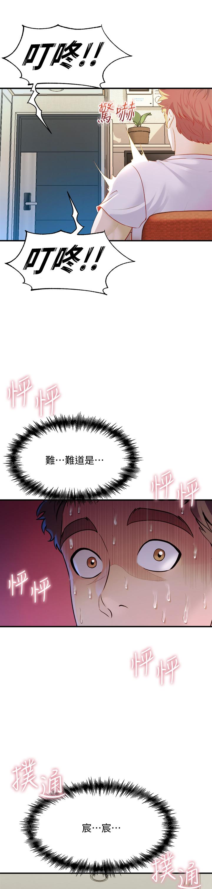 51P - 舞蹈系学姊们