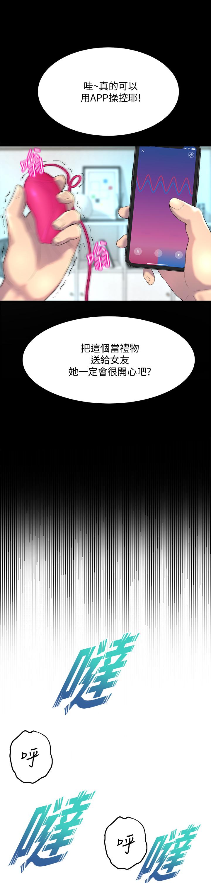 5P - 舞蹈系学姊们