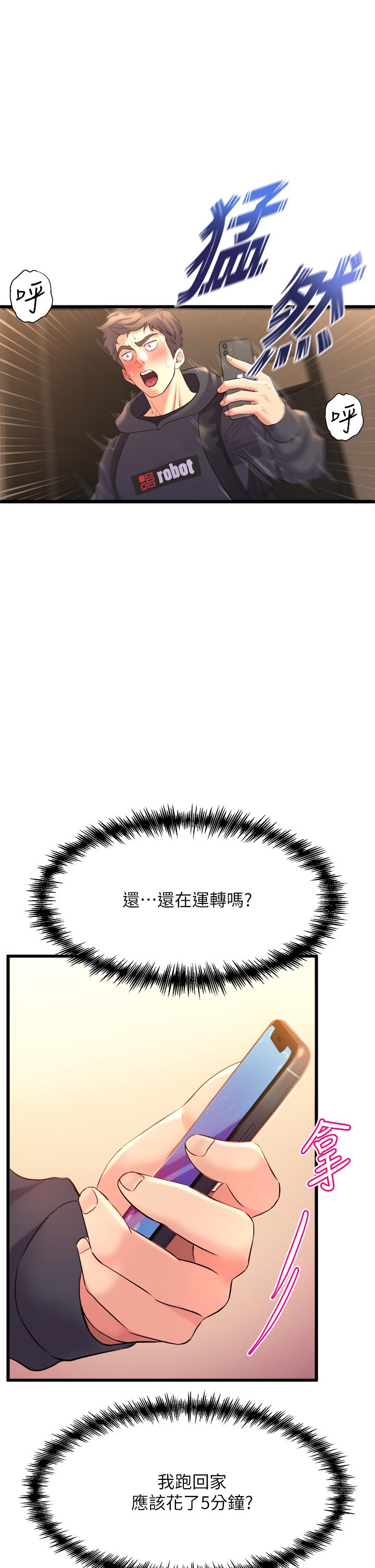 7P - 舞蹈系学姊们