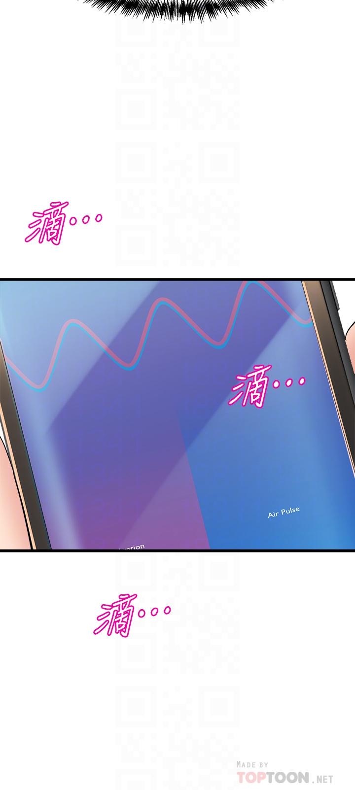 8P - 舞蹈系学姊们