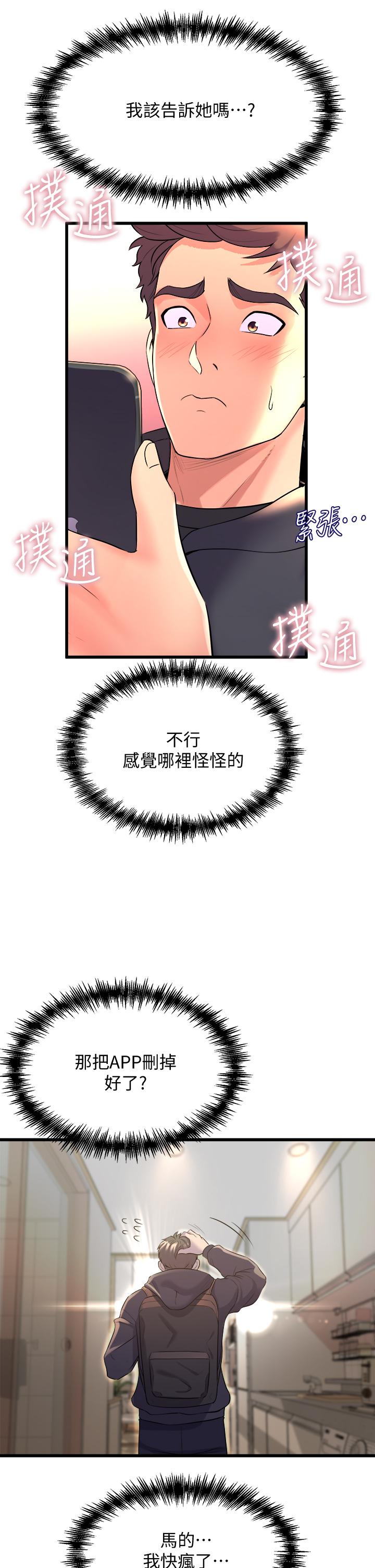 9P - 舞蹈系学姊们