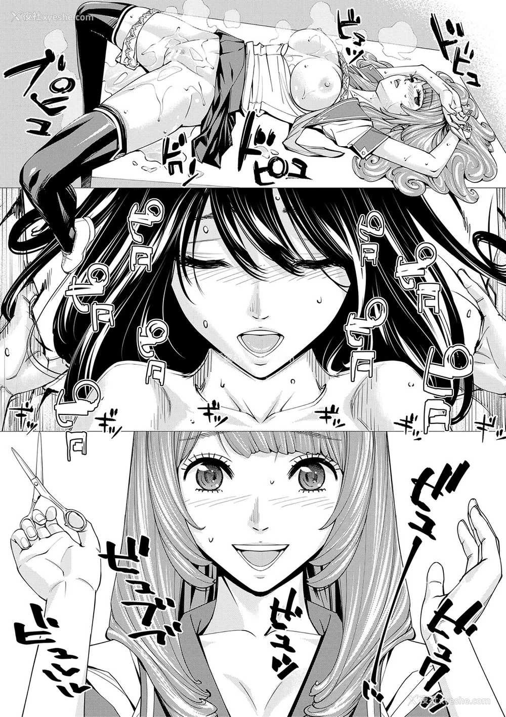 101P - [世徒ゆうき] 千歳 [DL版] [无修正]