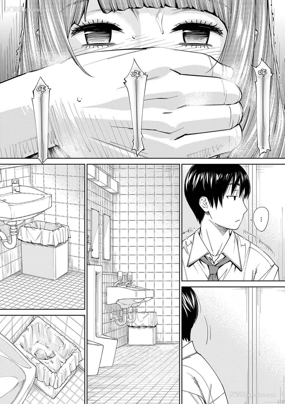 139P - [世徒ゆうき] 千歳 [DL版] [无修正]
