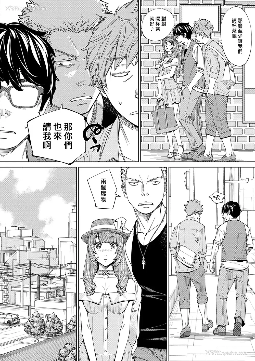 146P - [世徒ゆうき] 千歳 [DL版] [无修正]