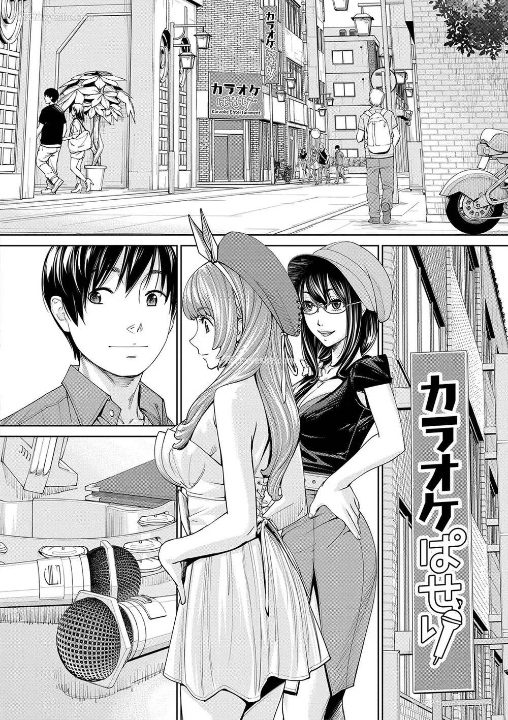 166P - [世徒ゆうき] 千歳 [DL版] [无修正]
