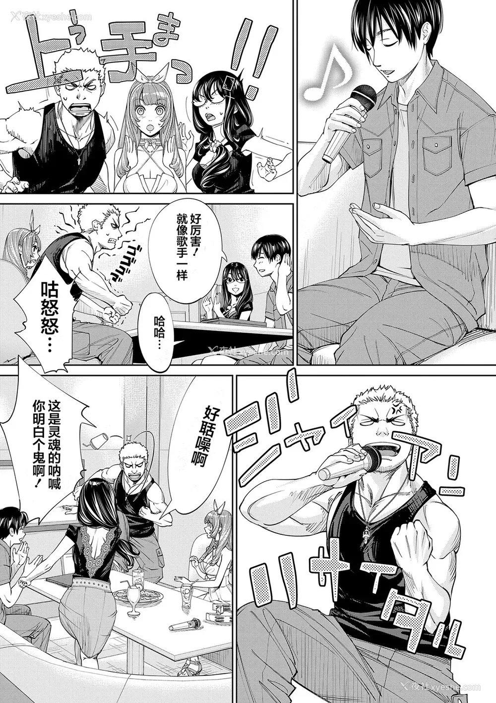 169P - [世徒ゆうき] 千歳 [DL版] [无修正]