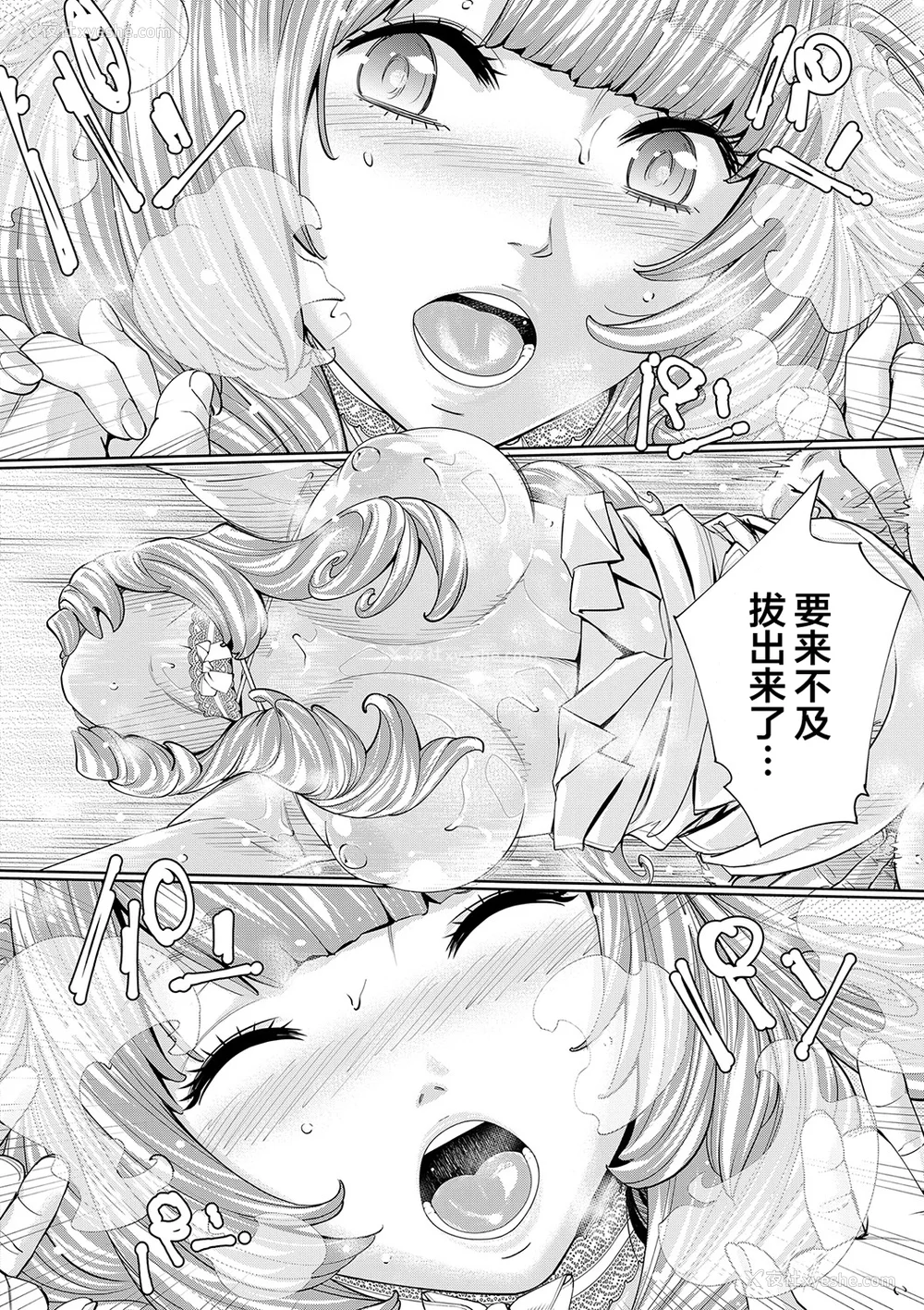 190P - [世徒ゆうき] 千歳 [DL版] [无修正]