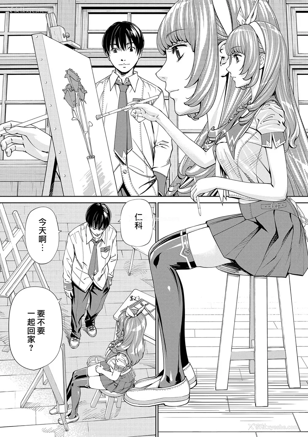 7P - [世徒ゆうき] 千歳 [DL版] [无修正]
