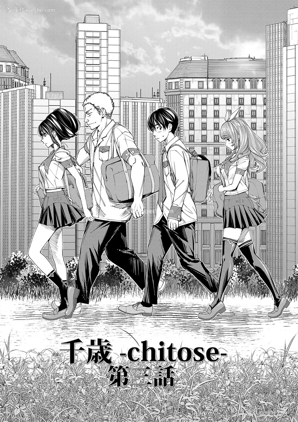 87P - [世徒ゆうき] 千歳 [DL版] [无修正]