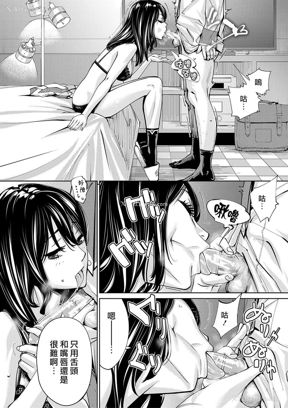 95P - [世徒ゆうき] 千歳 [DL版] [无修正]