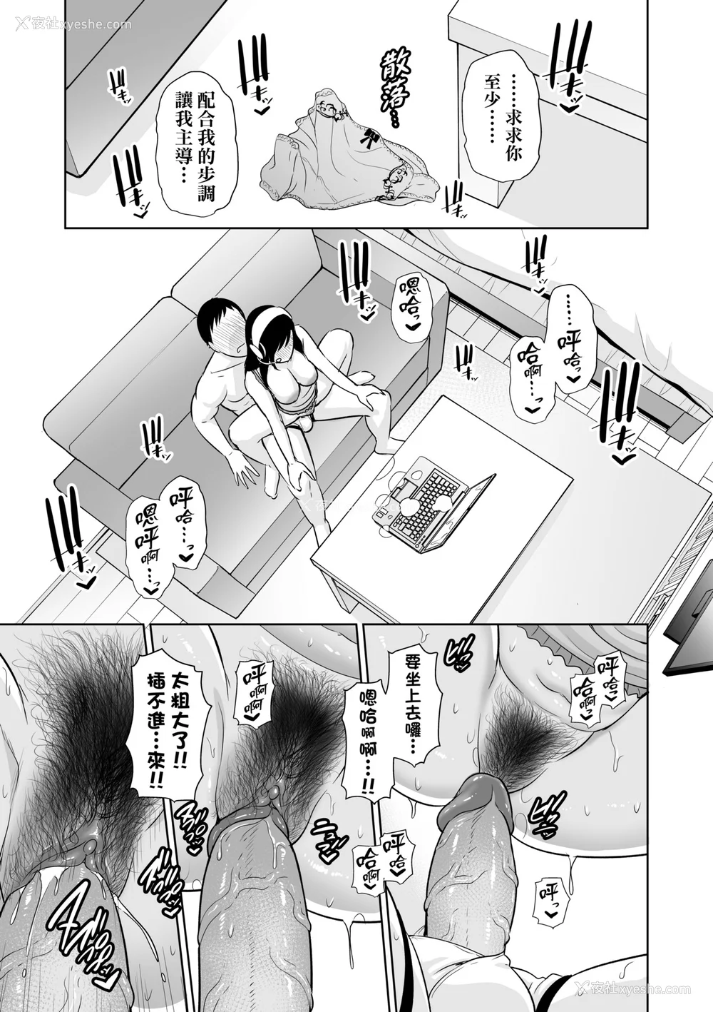 188P - [gonza] 断れない母｜熟母欲难断 [中国翻訳] [无修正] [DL版]